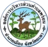 โลโก้ อบต.